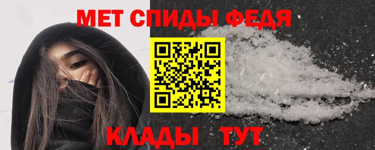 Шатура  Амфетамин Розовый  АМФЕТАМИН  Вход с VPN 