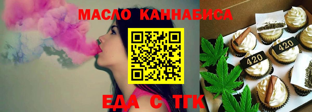 Шатура  Canna-Cookies марихуана  Вход с VPN 