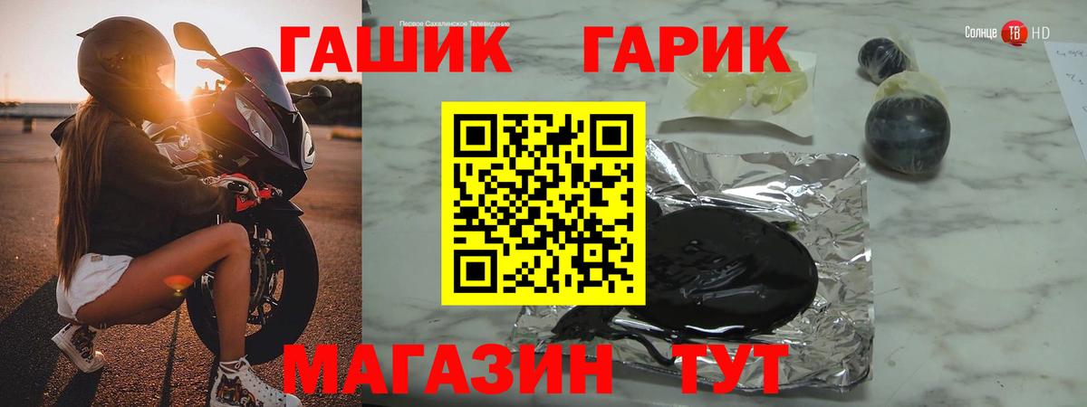 Гашиш Ice-O-Lator  Гашиш VHQ  Шатура  ГАШ  цены   Вход с VPN 