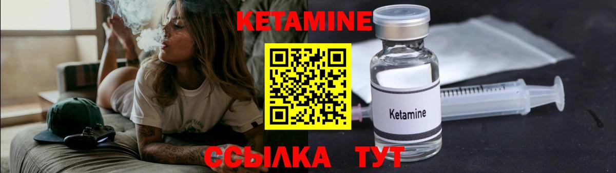 Шатура  КЕТАМИН ketamine  Вход с VPN 
