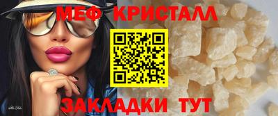 мефедрон Можга