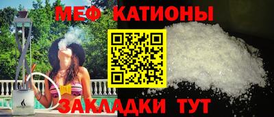 эйфоретик Можайск
