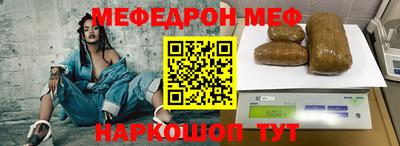 мефедрон Можга