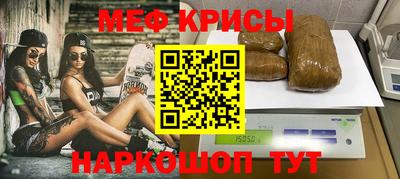 эйфоретик Можайск