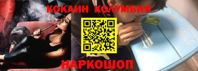 эйфоретик Можайск