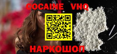 мефедрон Можга