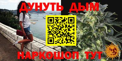 эйфоретик Можайск