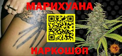 эйфоретик Можайск