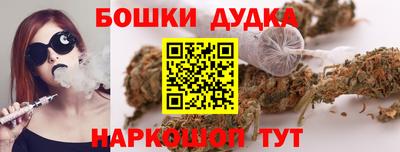 мефедрон Можга