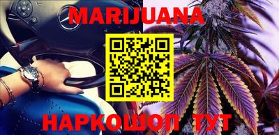 эйфоретик Можайск
