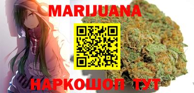 эйфоретик Можайск