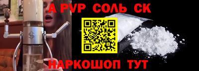 мефедрон Можга