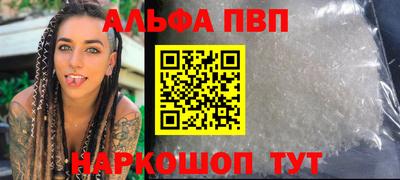 мефедрон Можга