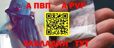 эйфоретик Можайск