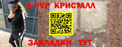 эйфоретик Можайск