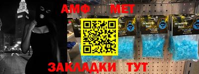 эйфоретик Можайск