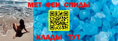 мефедрон Можга