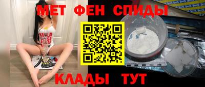 мефедрон Можга