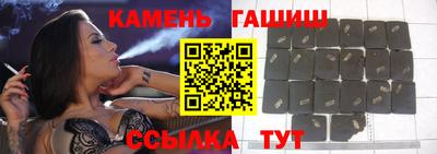 гашиш Моздок
