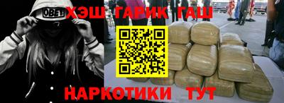 гашиш Моздок