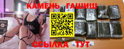 гашиш Моздок