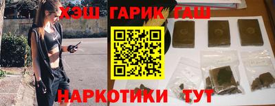 гашиш Моздок