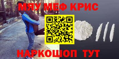 эйфоретик Можайск