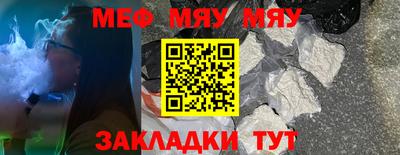 эйфоретик Можайск