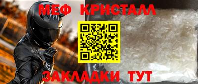 мефедрон Можга