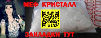 эйфоретик Можайск