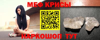 эйфоретик Можайск