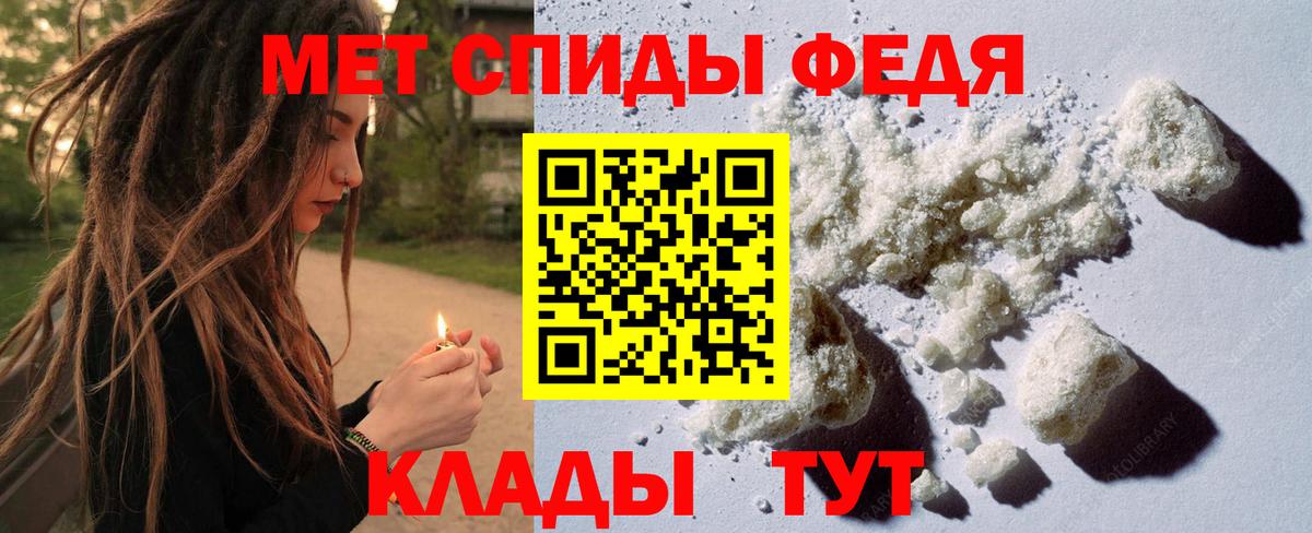 Метамфетамин Methamphetamine  Вход с VPN  Шатура 