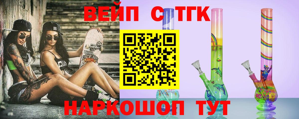 Дистиллят ТГК гашишное масло Шатура