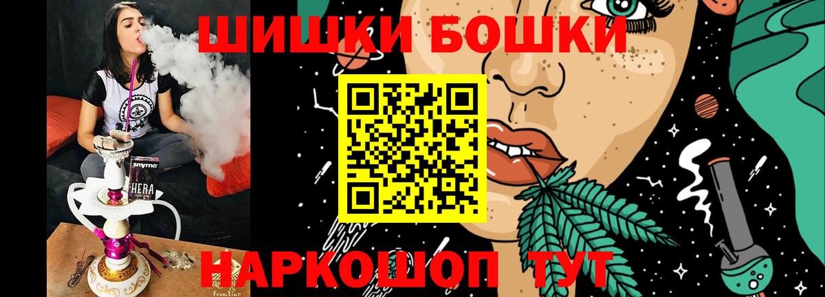 Бошки марихуана Amnesia Шатура